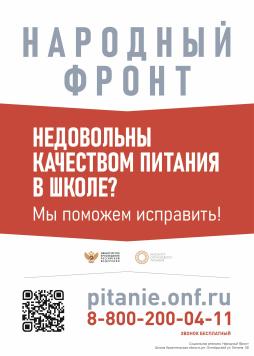 Памятка 9